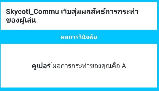 Cooper_skycotl's tweet photo. @Blue_skycotl (อันนี้ของเผมมันขึ้นแค่นี้อะคือไงต่อ) https://t.co/AxxyuHYaFK