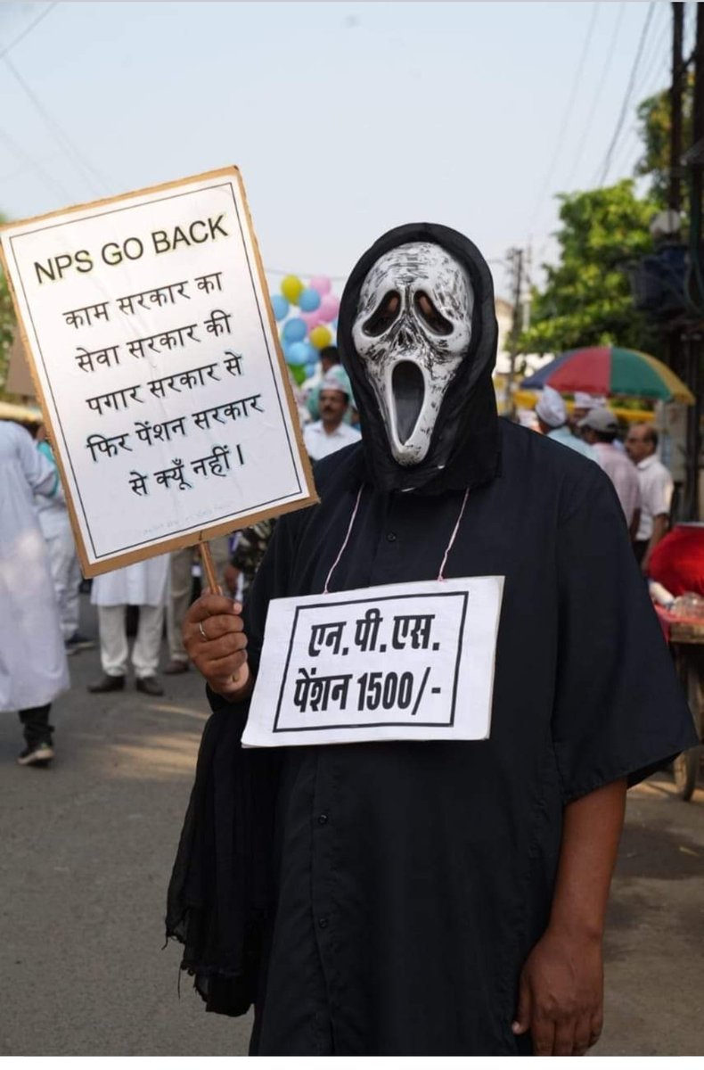 हारता वह है, जो शिकायत बार-बार करता है......!और
जीतता वही है, जो धैर्य/साहस के साथ कोशिशें लगातार करता है----।।
#nmops #twta
#पुरानी_पेंशन_बहाल_करो
#पुरानी_पेंशन_बहाल_करो 
<a href="/Aamitabh2/">Amitabh Agnihotri</a> 
<a href="/CMMadhyaPradesh/">Chief Minister, MP</a> 
<a href="/dksingore/">Dk Singore President of twta</a> 
<a href="/vijaykbandhu/">Vijay Kumar Bandhu</a> 
<a href="/aajtak/">AajTak</a> 
<a href="/PMOIndia/">PMO India</a>
