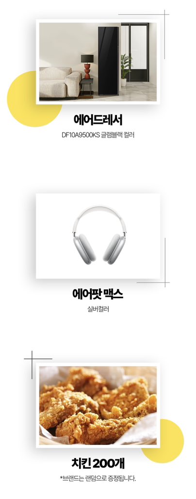 rickydcgall's tweet photo. 💛생방송 단 하루만을 위한 이벤트💛
[RT]

☄️소중한 사람과 함께 떠나는 3박 5일 여행 ✈️
☄️1표로 당첨될 수 있는 ALL 랜덤 상품 🎁
☄️마지막으로 선착 7️⃣0️⃣0️⃣명에게 쏩니다✨

선착 이벤트는 카톡으로 진행되니, 선착순 이벤트 채널을 추가해 주세요❗️

#리키 #Ricky #보이즈플래닛 #BOYSPLANET https://t.co/1COunr9kpw