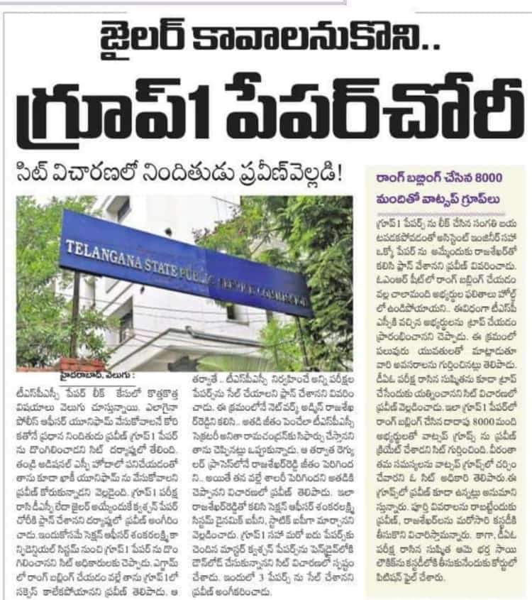 ALUVALAMADHUSU2's tweet photo. జైలుకి వెళ్లాలనే కోరిక అయితే తీరింది 🫣🙄🙄🤦‍♀️🤦‍♀️ https://t.co/yWLTjOaMMv