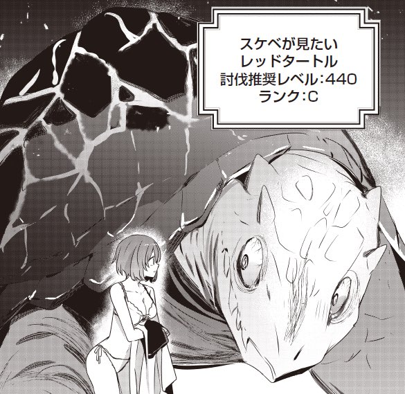 「底辺冒険者だけど魔法を極めてみることにした」コミックス3巻、明日4月20日発売です!!
新しい魔法やキャラクターやモンスターも続々登場!!よろしくお願いいたします!🧙‍♂️✨✨

https://t.co/xA8xHHKoef 