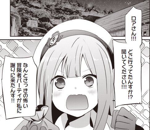「底辺冒険者だけど魔法を極めてみることにした」コミックス3巻、明日4月20日発売です!!
新しい魔法やキャラクターやモンスターも続々登場!!よろしくお願いいたします!🧙‍♂️✨✨

https://t.co/xA8xHHKoef 