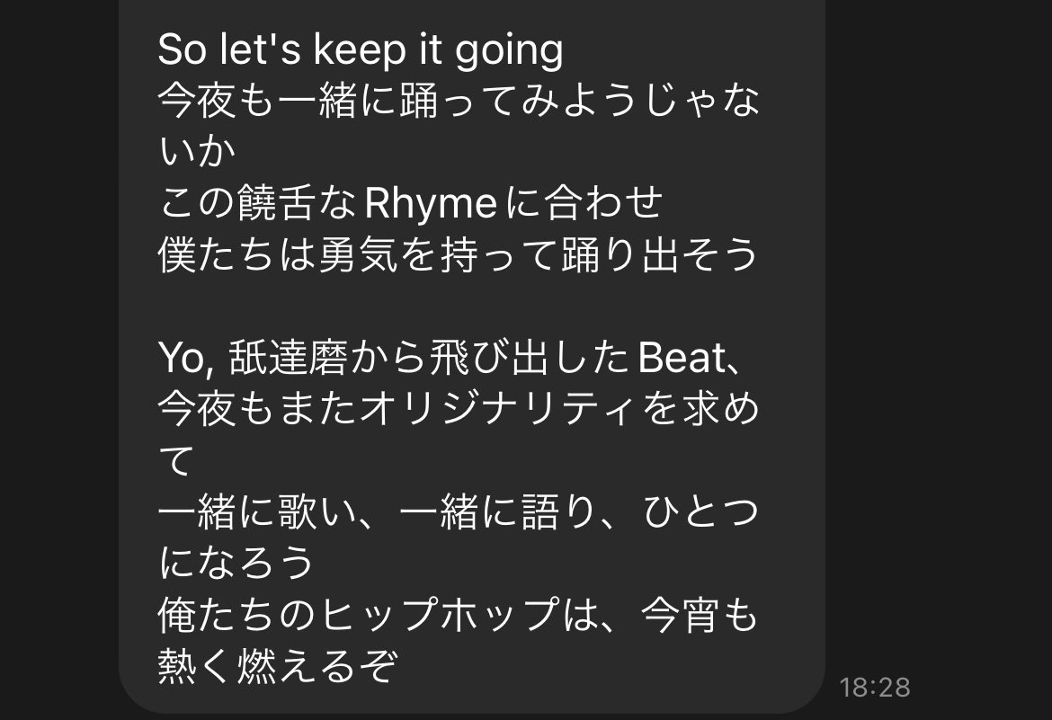 9rato's tweet photo. 電車乗ってて暇だからChat GPTに舐達磨っぽいリリックお願いしたらヤバいのできたw

Eazy-GとDJ Creamy誰www

#ChatGPT #舐達磨 https://t.co/HN1XroT2fG