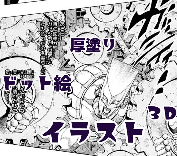 今脳みそがこんなんなってる 