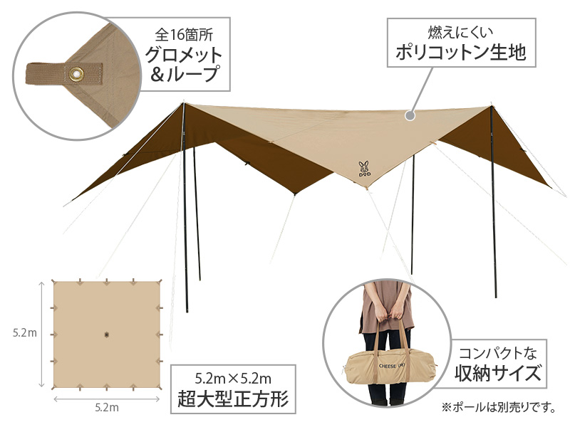 iPop on Twitter: "RT @dod_camp: \ ｵﾏﾀｾ!!! / 🧀シンプルな正方形なのでアレンジいろいろ 🧀丈夫なポリコットン素材なので遮光性も頼もしい そんな