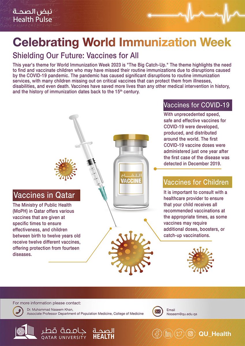 QU_Health's tweet image. #immunizationweek
