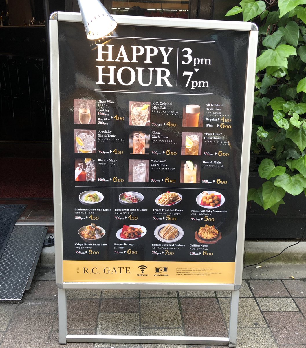 msyucchie's tweet photo. 『THE R.C. GATE 神田店』さんへ🍺✨
お昼(から15時30分まで😝)ビュッフェだったので、食べ物が入る余地はなし😝
ハッピーアワーに感謝😭👍
#THERCGATE
#神田
#ビール
#ハイボール https://t.co/F21AbEpkv7