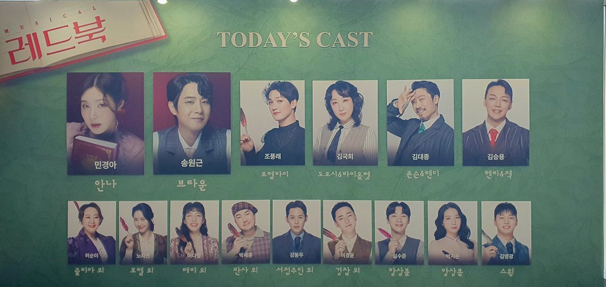 chaemmm7's tweet photo. 230419 레드북 자둘
굥안나 진짜 사랑해...❤
런브라운 큐트 하남자 넘웃김 https://t.co/vBeaOWNI9a