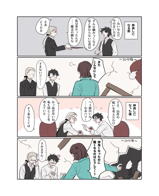 A.楽しくなっちゃうから https://t.co/d2Lr7IgbxR