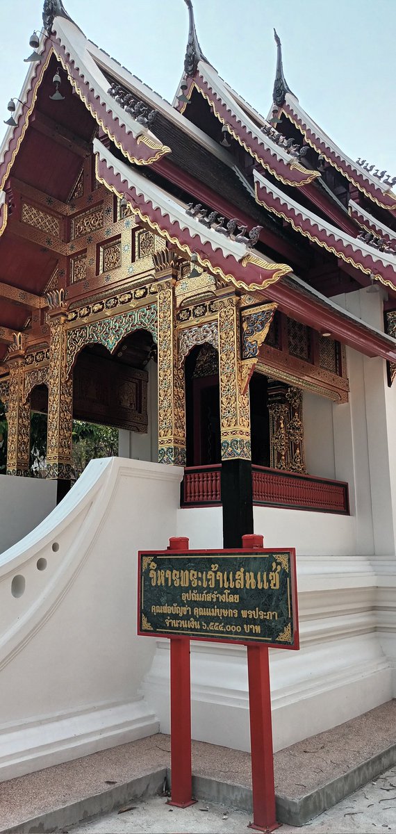 Thenewoldman1's tweet photo. พระแสนแซ่วัดปงสนุกเหนือ https://t.co/x7cZeIA4eW