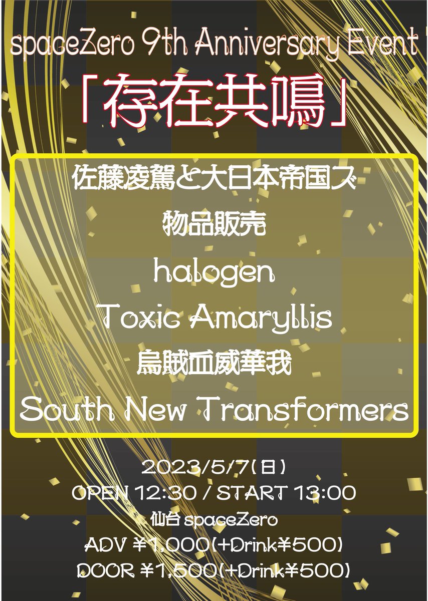 烏賊血威華我 (@Squid_Chikawa) / Posts / X