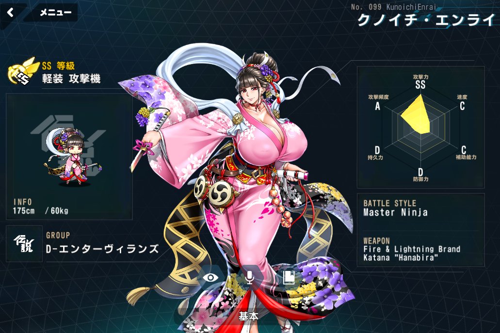 マ、ママぁーっ! 