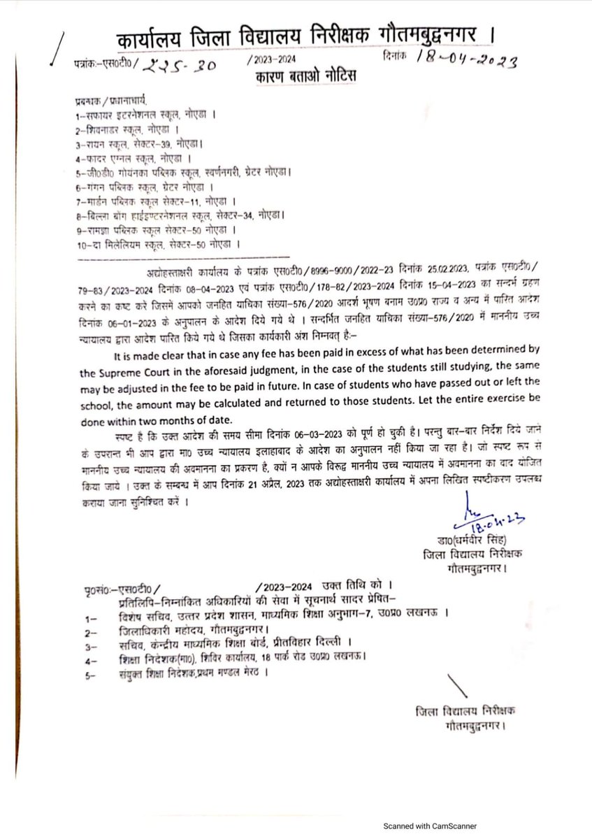 mrajpali's tweet photo. @dmgbnagar sir would like to pay your attention towards the show cause notice, where as one more school "the Khaitan school" noida sector 40 also not followed the same , although many emails were sent to them by parents for clarification. Pls take necessary action. https://t.co/qzMBpSHml3