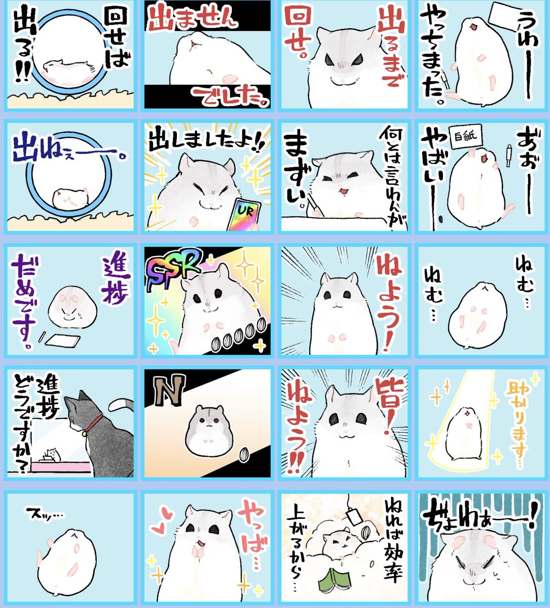 いろぬりじゃんがりあん=^・ω・^= 