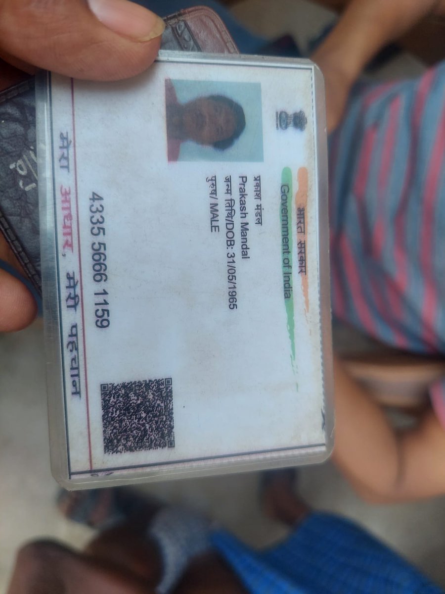 <a href="/IrfanAnsariMLA/">Dr. Irfan Ansari</a> <a href="/HemantSorenJMM/">Hemant Soren</a> <a href="/JharkhandCMO/">Office of Chief Minister, Jharkhand</a> बहुत उम्मीद है हेमन्त भैया आपसे,
 केंदुआडीह धनबाद के प्रकाश मंडल गिरिडीह के पीरटांड़ में पदस्थापित थे आज कर्तव्य निर्वहन के पश्चात घर वापसी के क्रम में दुर्घटनाग्रस्त हुए और डॉक्टर मृत घोषित किए। अंतरजिला स्थानांतरण से पीड़ीत थे पर इससे किसी भी संगठन या सरकार को क्या लेना देना है