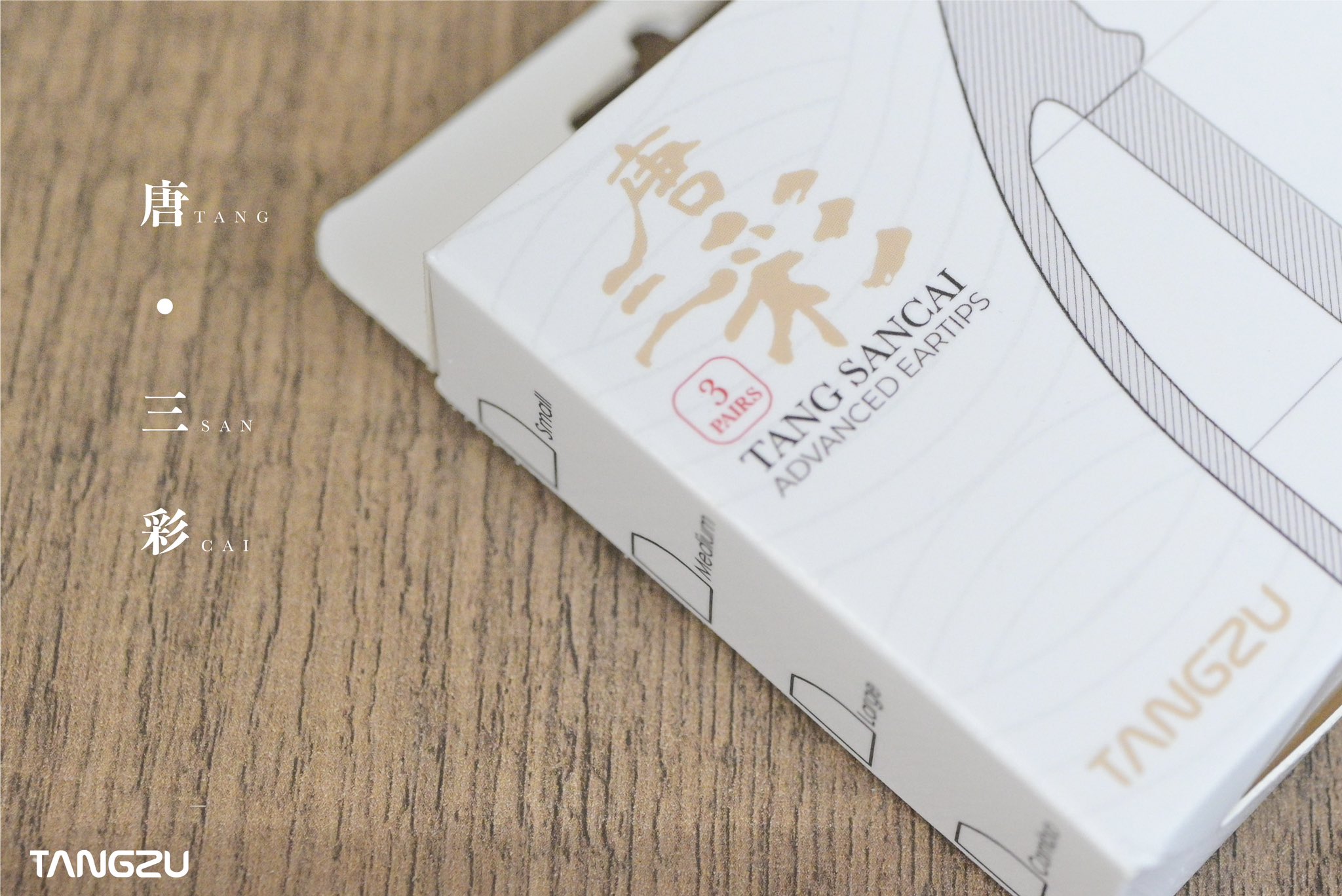 Tangzu Audio on Twitter: "Introducing our latest project Tang Sancai ...