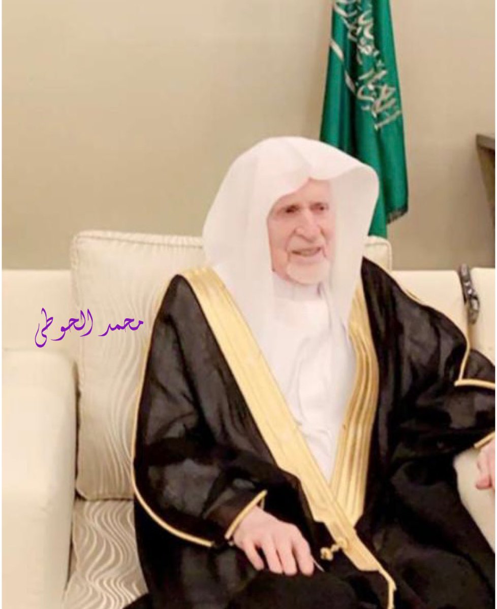 MohammadAlHoti's tweet photo. العم الشيخ عبدالعزيز بن محمد بن سلمه …يرحمه الله - من اسرة نجلها ونقدرها وبيننا عقود طويلة من المحبة والتقدير توارثناها من الأباء إلى الأبناء ولله الحمد . 
ولد في مدينة الرياض عام  1347هـ  .
احد أعيان #الرياض ومن الأسر العريقة التي سكنت في حي #معكال قديماً حيث كان لهم ملك معروف بنخل (آل سلمه) تم تقطيعه في السبعينات الهجرية وبناء البيوت في موقعه ثم انتقل إلى حي #السويدي الذي قضى فيه شطر من عمره حتى استقر في حي #الياسمين شمال الرياض ..
عُرف عنه الورع والسخاء و الكرم  وصلة الرحم وتلمسه لأصحاب الحوائج وسعيه في الاصلاح بين الناس. 
انتقل إلى رحمة الله ١٦ / ٩ / ١٤٤٢هـ وجمعنا الله به وجدي الشيخ صالح الحوطي ووالدينا وجميع المسلمين اجمعين في جنات النعيم . 
#ثلوثية_المصمك 
#ذكريات_حي_دخنه_ومعكال