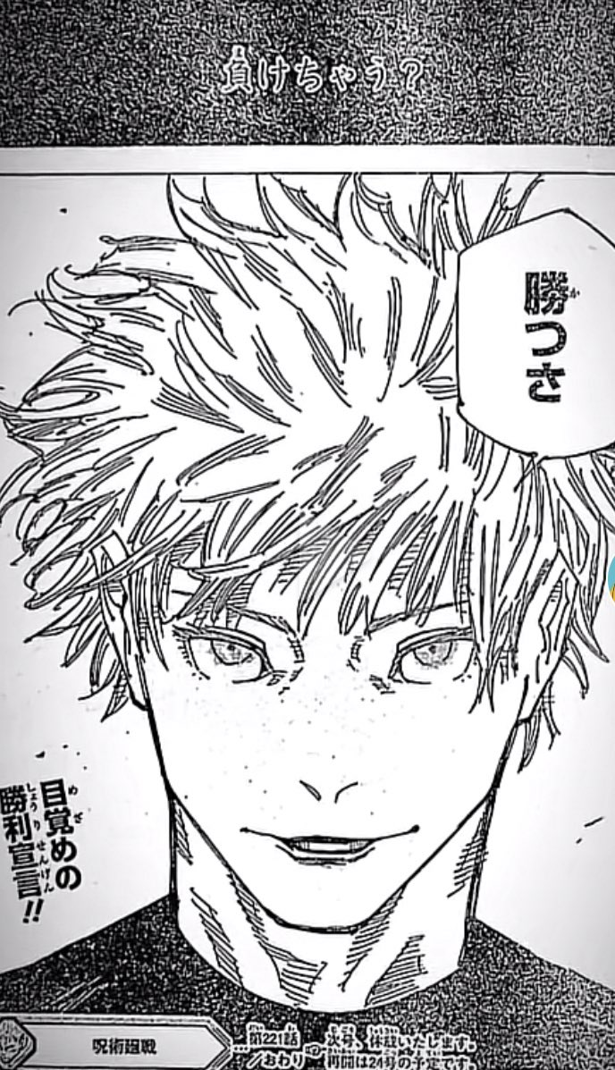 Nose_code's tweet image. 最強が帰還！五条悟復活した！！
絶対勝ってくれ！
 #呪術廻戦
 #最高潮
 #五条悟