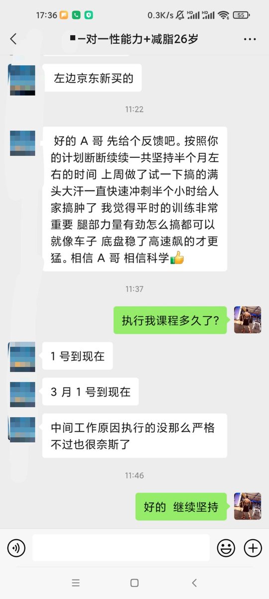 福利姬A哥分享的黄推图片2 - 网红私拍内容
