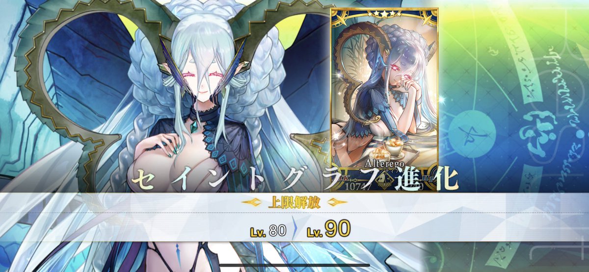 Fate/Grand Order Hub tweet media