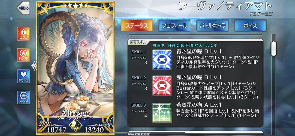 Fate/Grand Order Hub tweet media