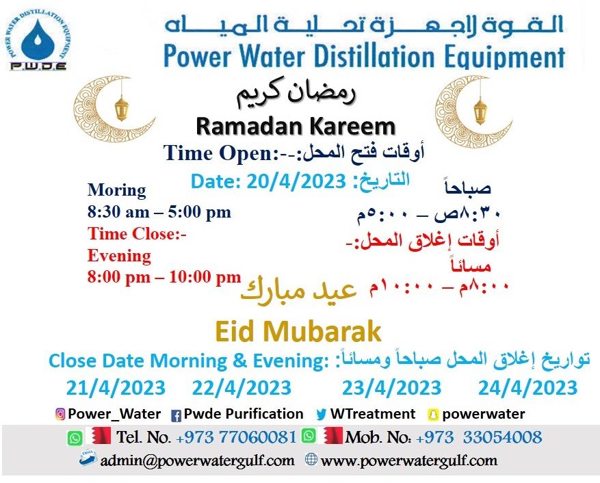 pwdebh's tweet image. Wishing you a shower of Blessings,Health,Safety,&amp;amp; Joy in the Holy Month of Ramadan &amp;amp; Eid
Please note Shop Open
8:30AM-5:00PM daily except Friday
Close8:00PM-10:00PM Date20-4-2023
Eid close Date
21-4-2023
22-4-2023
23-4-2023
24-4-2023
 #رمضان_2023 #عيد_2023
#Ramadan2023 #Eid2023