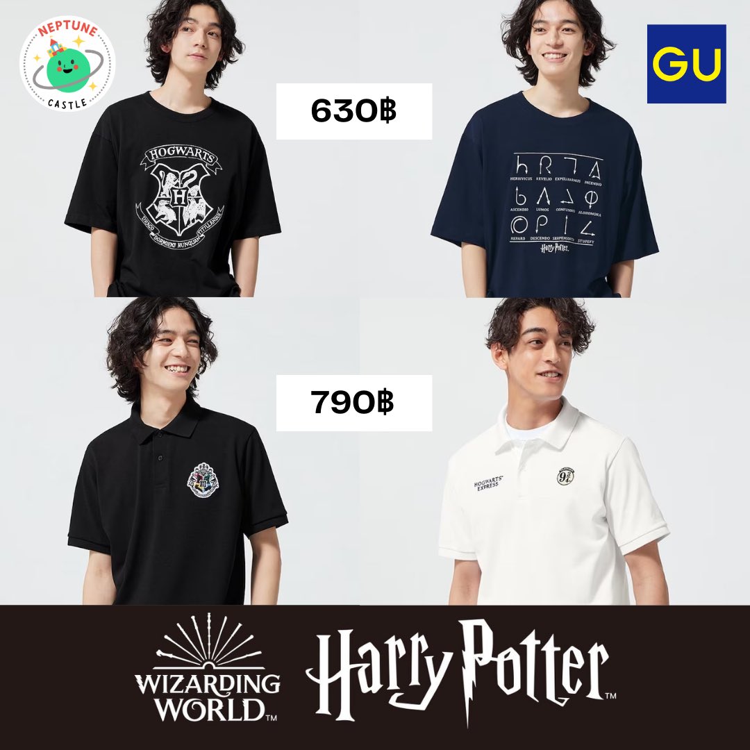neptunecastle_'s tweet photo. (Pre-order) GU x Harry Potter Collection ✨
มีไซส์ XS - XXL วางขายวันที่ 28/04
📮 ค่าส่งในไทย 30-50 บาท
🚢 รอสินค้าประมาณ 30 วัน
#พรีออเดอร์ญี่ปุ่น #เสื้อผ้า #ตลาดนัดรวมด้อม #ตลาดนัดharrypotter #ตลาดนัดแฮรี่พอตเตอร์ #ตลาดนัดเวทมนตร์ #gujapan https://t.co/ngJIXGjpJr
