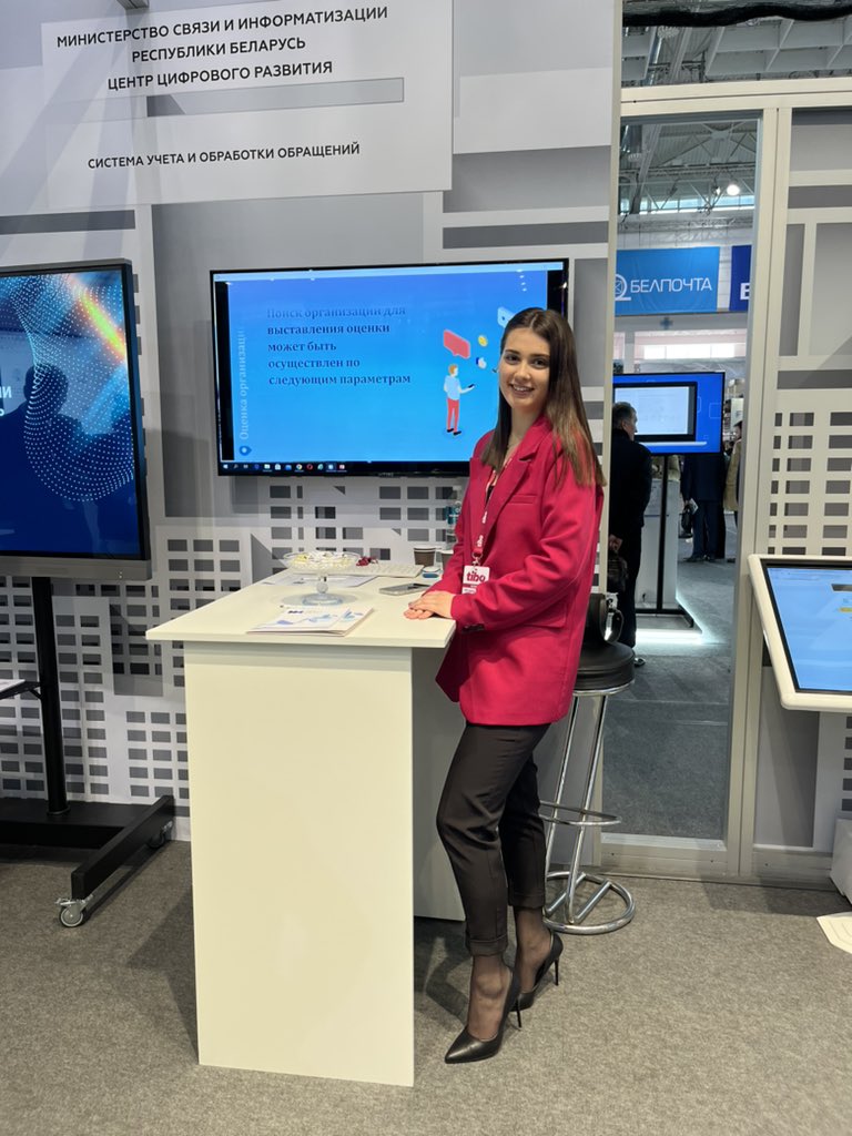 NIRYP_IPPS's tweet photo. 📌 Продолжает свою работу информационно-коммуникационный форум «Тибо 2023».

🔸 Сотрудники Центра цифрового развития ждут всех посетителей с нетерпением!

❇️ Программа «Тибо-2023» доступна по ссылке: https://t.co/UxmBARt8Bc https://t.co/qpSQ3POWRS