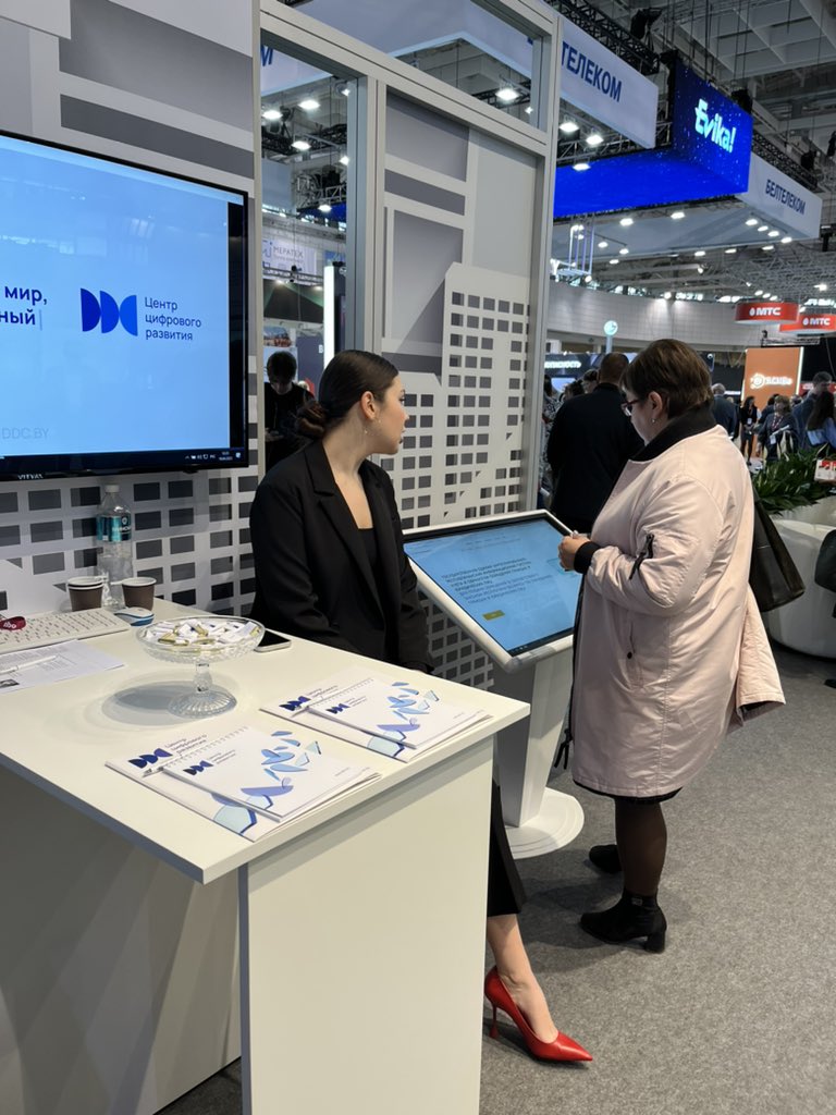 NIRYP_IPPS's tweet photo. 📌 Продолжает свою работу информационно-коммуникационный форум «Тибо 2023».

🔸 Сотрудники Центра цифрового развития ждут всех посетителей с нетерпением!

❇️ Программа «Тибо-2023» доступна по ссылке: https://t.co/UxmBARt8Bc https://t.co/qpSQ3POWRS