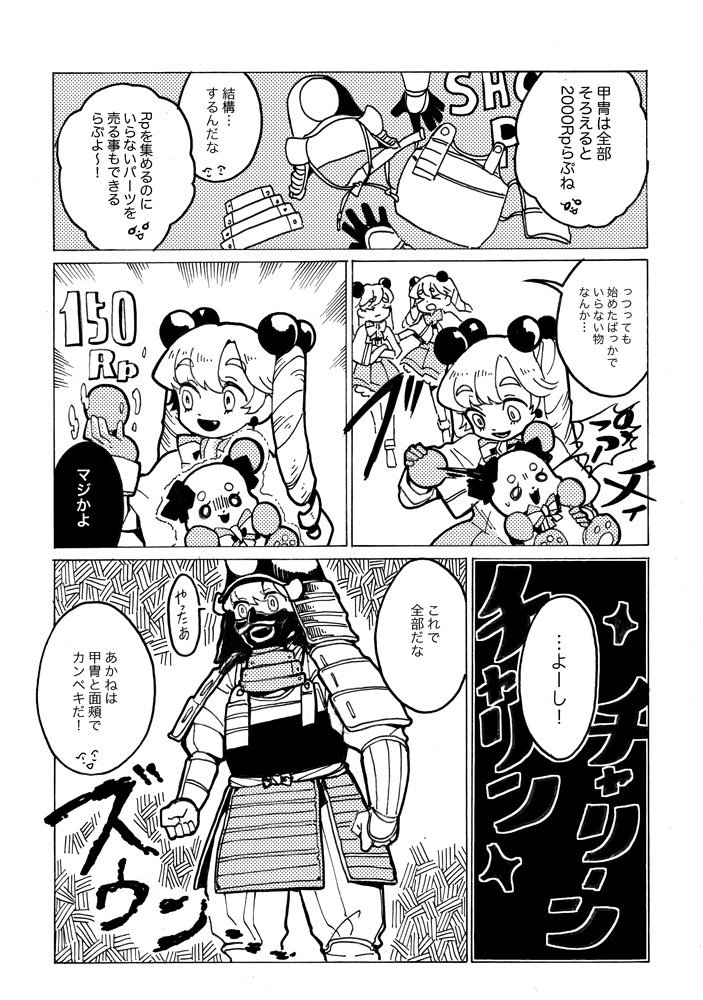 (3/4)