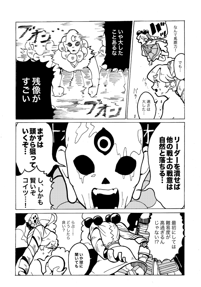 (3/4)