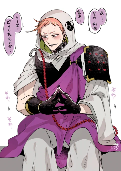 正直ウブというワードに興奮した https://t.co/HSjJYw7AdY