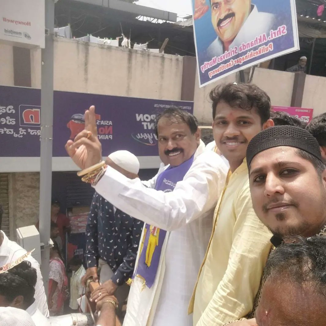 R. Akhanda Srinivas Murthy tweet media