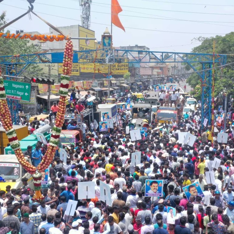 R. Akhanda Srinivas Murthy tweet media