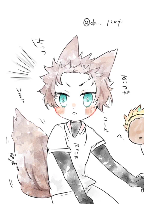 いとをかし。より🦊
多分試合途中で見つけたと思われる 