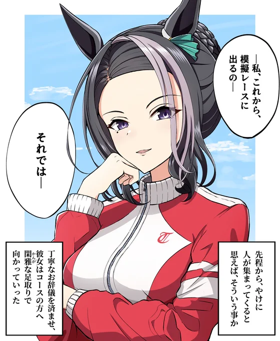 徐々に好感度が上がるラモーヌ⑧
#ウマ娘 #メジロラモーヌ https://t.co/zsmF4GTmTV