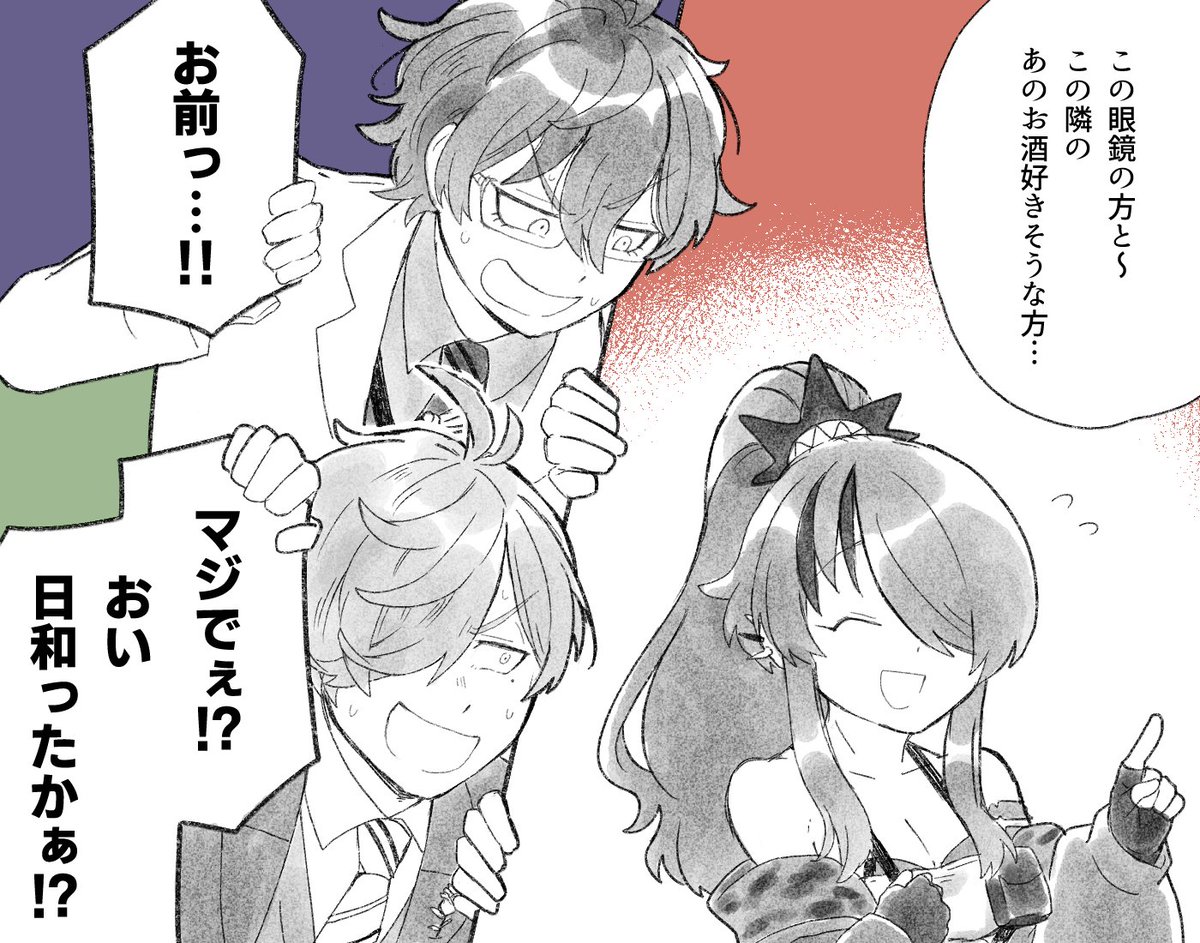 拙者気心知れてる相手だと口調が崩れるの大好き侍と申す

https://t.co/0lNJSrSRNV
https://t.co/Mx3VZwXGX3 