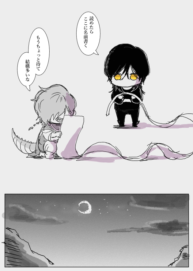 [PFSOZ]契約① 