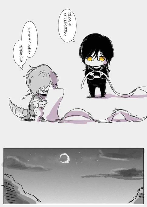 [PFSOZ]契約① 