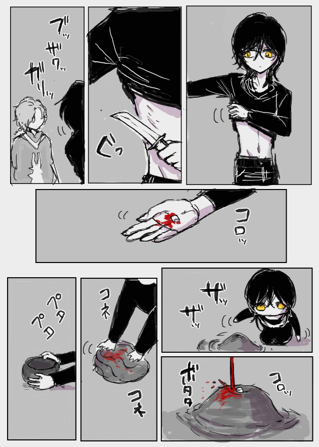 [PFSOZ]契約① 