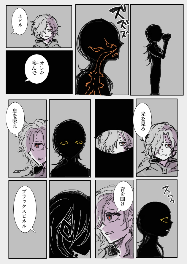契約② 