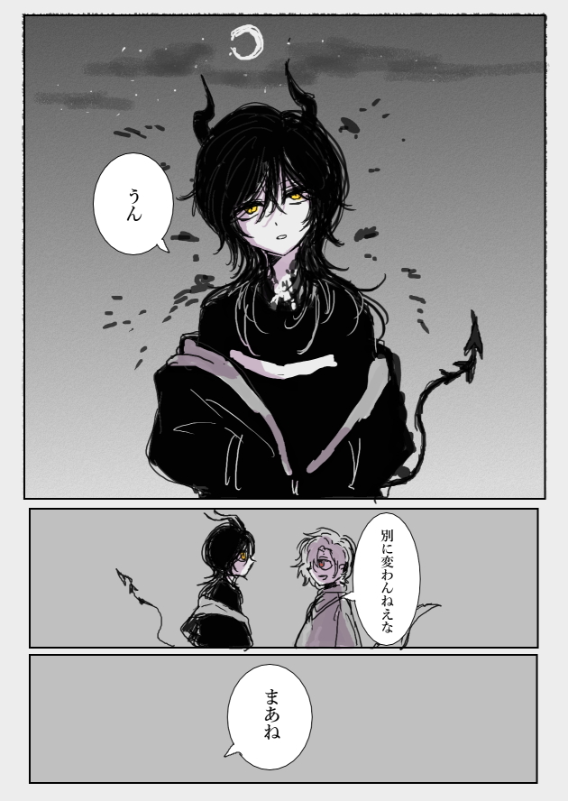 契約② 