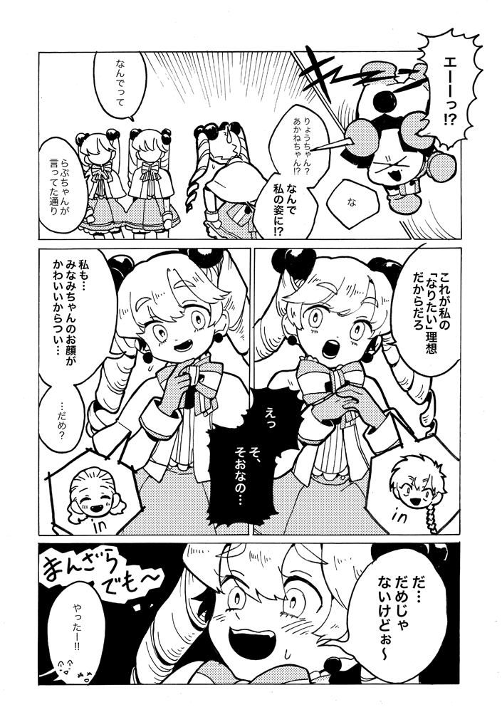 (2/4)