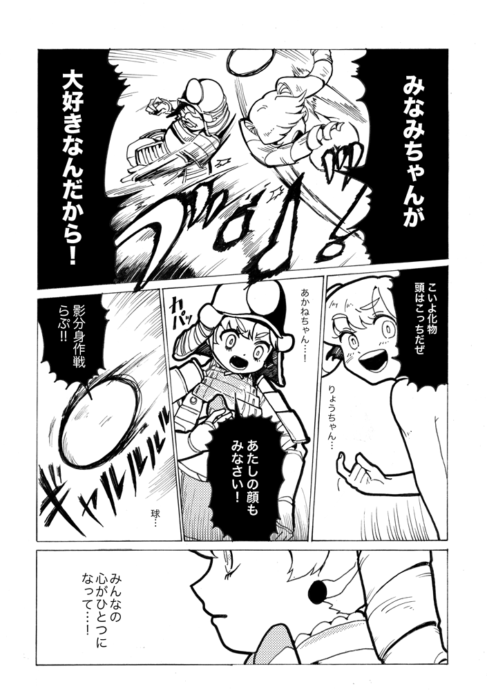 (4/4)
