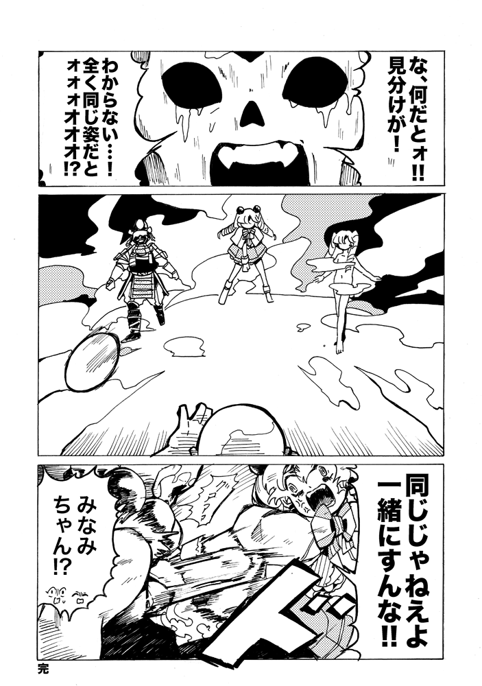 (4/4)