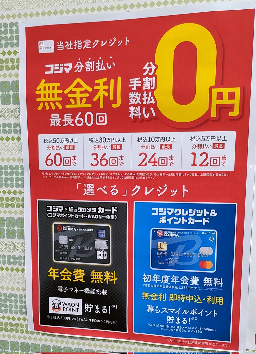 リップル クレジット カード 提携 (98) 사진