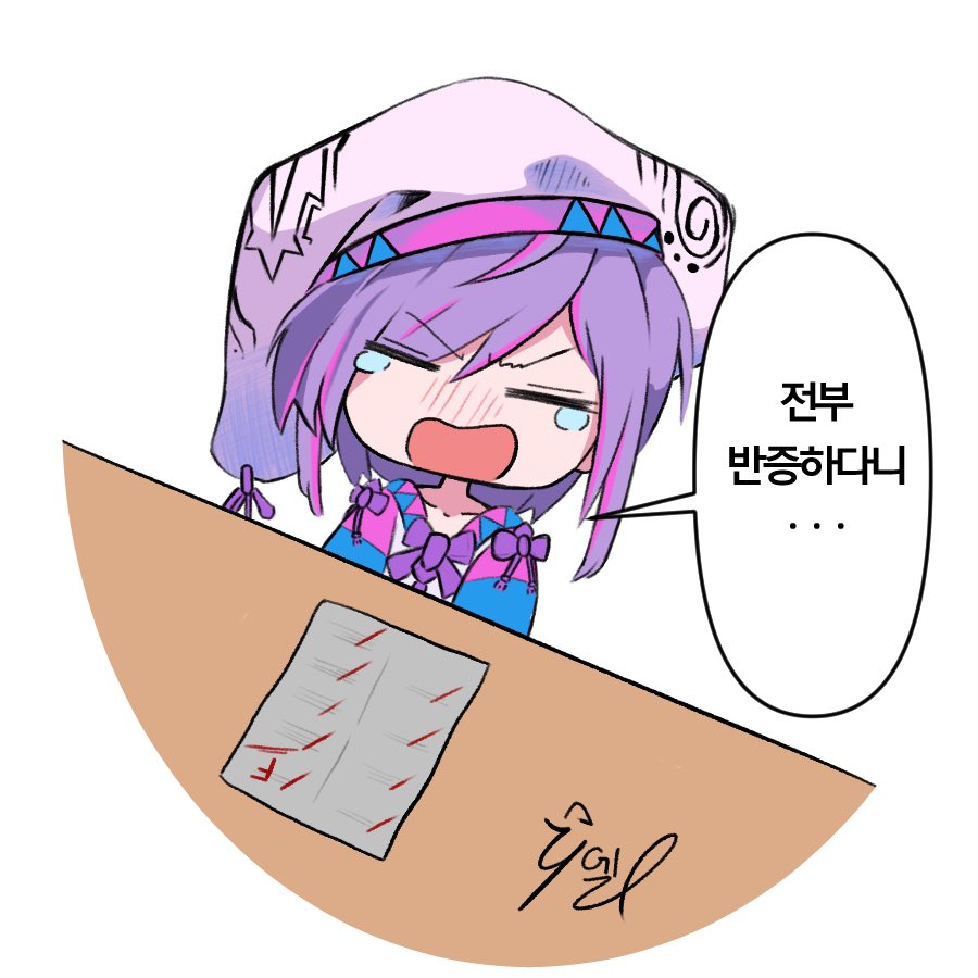 Little_Alice_R's tweet photo. 시험 전부 반증당한 렌리
テストで全部反証されたレンリ
#ふるよに #벚꽃결투 #후루요니 https://t.co/314Qk8SMUn