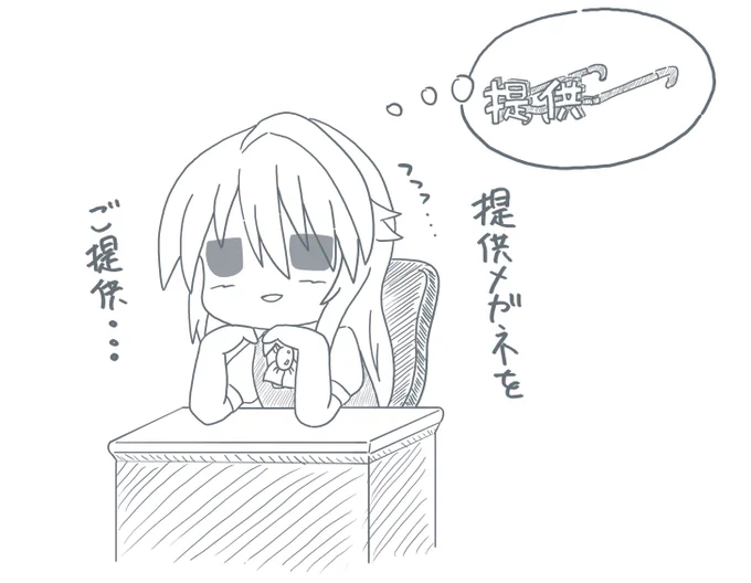 ちえりちゃん・・・
#アリスギアお絵かき #アリスギア 