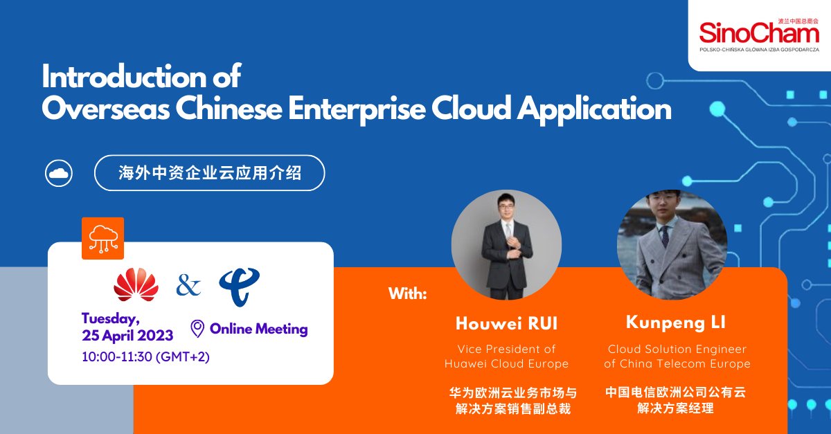 So proud to announce that #China Telecom will be the co-organizer of Cloud Solution Seminar with #SinoCham!

Register for the seminar now through the link below!
members.sinocham.pl/post-phppost16…
(The Zoom link to the seminar will be sent to the registration email on April 24)