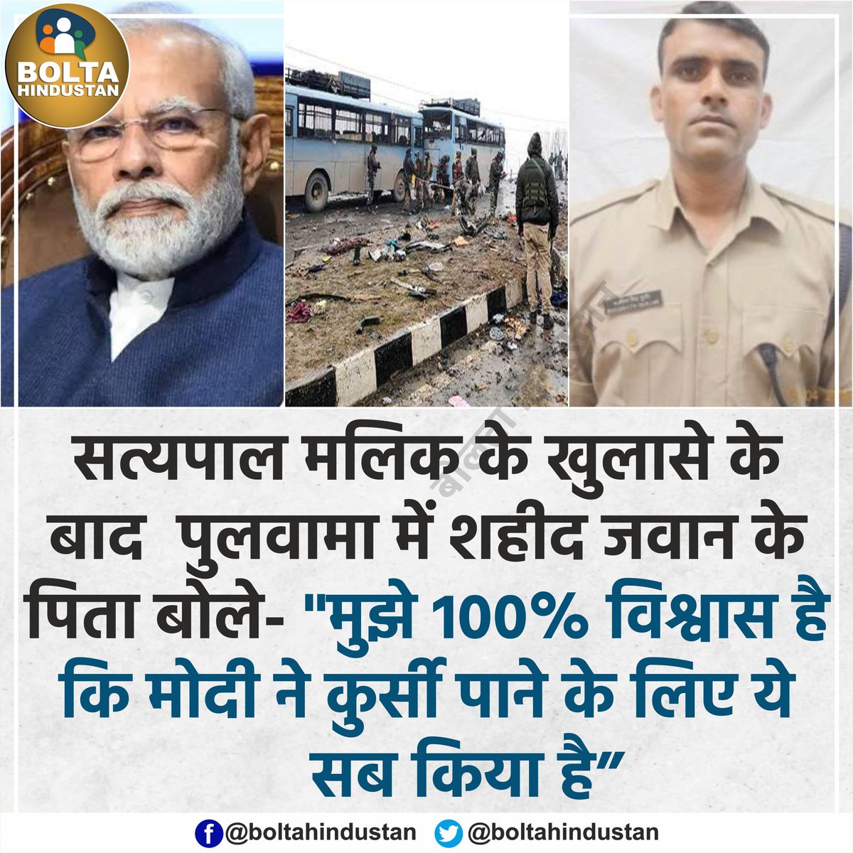 pbhushan1's tweet photo. #मौनव्रतमोदी https://t.co/lt5ajTsHBv